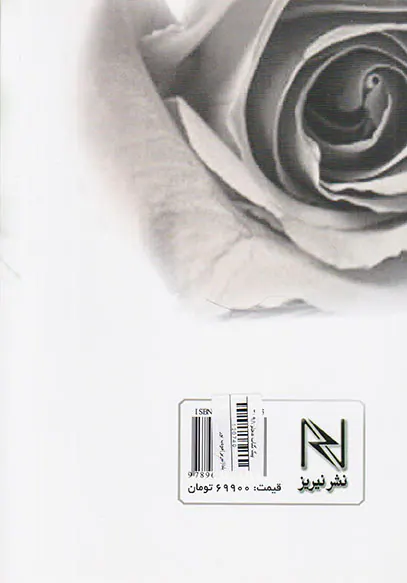 یلدا